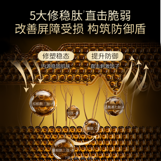 夸迪悬油次抛玻尿酸舒润次抛精华液