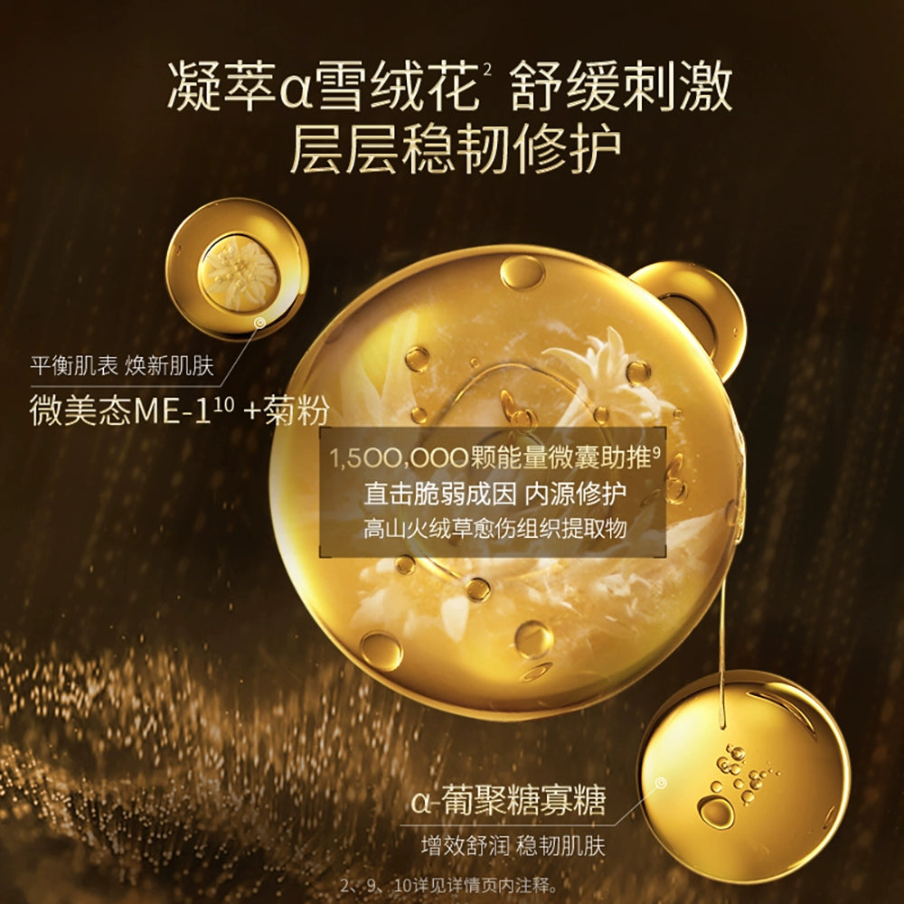 夸迪悬油次抛玻尿酸舒润次抛精华液